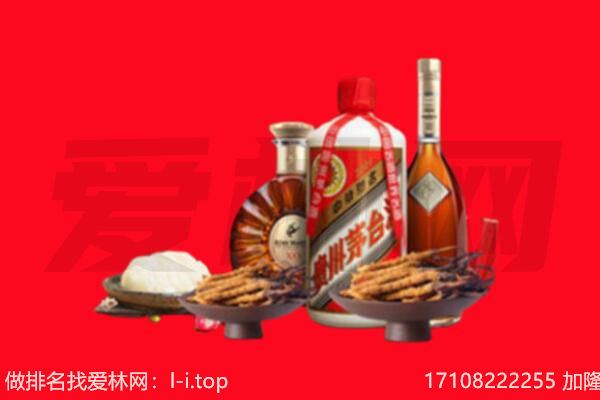 石景山区礼品回收.jpg