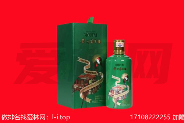 石景山区回收出口茅台酒.jpg