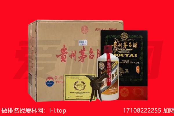 石景山区回收陈年茅台酒