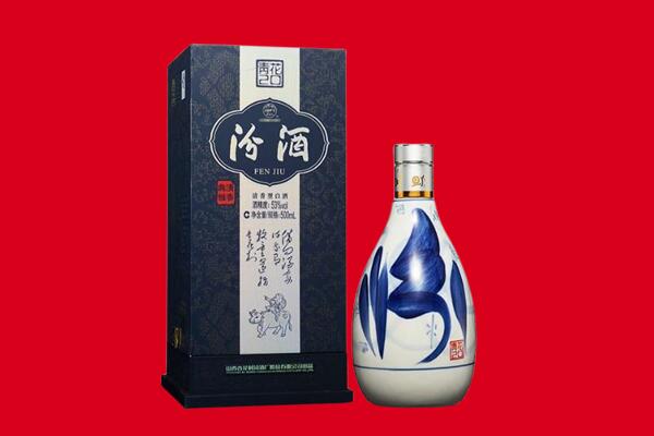 石景山区回收汾酒.jpg